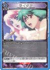  UA36ST/MCR-1-066 U ライオン 