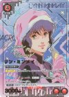 SR シェリル・ノーム(パラレル/特別仕様) 販売 | 「マクロス SR シェリル・ノーム(パラレル/特別仕様) 販売 | 「マクロス