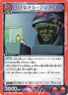  UA36BT/MCR-1-074 C エキセドル・フォルモ 