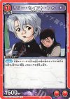  UA36BT/MCR-1-075 U サリー・セイント・フォード 