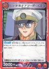  UA36BT/MCR-1-077 U マクシミリアン・ジーナス 