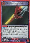  UA36BT/MCR-1-079 R VF-22S（ミリア・ファリーナ・ジーナス） 