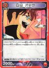  UA36BT/MCR-1-080 C 熱気 バサラ 