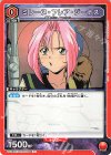  UA36BT/MCR-1-084 C ミレーヌ・フレア・ジーナス 