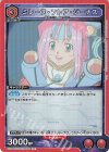  UA36BT/MCR-1-086 R ミレーヌ・フレア・ジーナス 