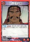  UA36BT/MCR-1-087 C レイ・ラブロック 