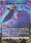  UA36BT/MCR-1-091 R★ VF-22S(マクシミリアン・ジーナス)(パラレル) 