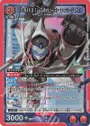  UA36BT/MCR-1-092 SR VF-11MAXL改 ミレーヌバルキリー(ミレーヌ・フレア・ジーナス) 