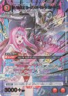  UA36BT/MCR-1-092 SR★ VF-11MAXL改 ミレーヌバルキリー(ミレーヌ・フレア・ジーナス)(パラレル) 