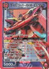  UA36BT/MCR-1-093 SR VF-19改 ファイヤーバルキリー（熱気 バサラ） 
