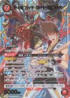  UA36BT/MCR-1-093 SR★ VF-19改 ファイヤーバルキリー(熱気 バサラ)(パラレル) 