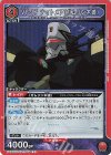  UA36BT/MCR-1-095 R VF-17 ナイトメア(ガムリン木崎） 