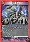  UA36BT/MCR-1-096 U バトル7 