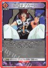  UA36BT/MCR-1-099 U 突撃ラブハート 