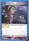 SR ランカ・リー(パラレル) 販売 | 「マクロス」シリーズ SR ランカ・リー(パラレル) 販売 | 「マクロス」シリーズ