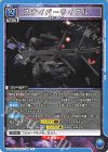  UA36ST/MCR-1-109 U スナイパーライフル 