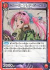 UA36ST/MCR-1-113 R ミレーヌ・フレア・ジーナス