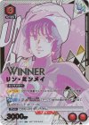  UAPR/MCR-1-067 UR リン・ミンメイ(WINNERver.) 