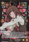 UA42BT/MGS-1-013 R★ 千石 撫子(パラレル)