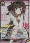 UA42BT/MGS-1-014 SR★ 千石 撫子(パラレル)