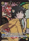 UA42BT/MGS-1-020 R★ 阿良々木 火憐(パラレル)