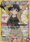 UA42BT/MGS-1-021 SR 阿良々木 火憐