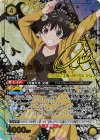 UA42BT/MGS-1-021 SR★★ 阿良々木 火憐(パラレル)