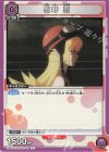 UA42BT/MGS-1-041 C 忍野 忍