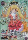 UA42BT/MGS-1-042 C★ 忍野 忍(パラレル)