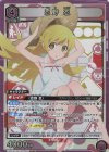 UA42BT/MGS-1-047 SR 忍野 忍