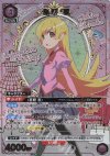 UA42BT/MGS-1-047 SR★ 忍野 忍(パラレル)