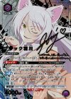  UA42BT/MGS-1-061 SR★★ ブラック羽川(パラレル) 