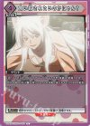 UA42BT/MGS-1-063 U 食い殺されたいのかにゃん？