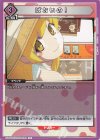 UA42BT/MGS-1-066 U ぱないの！