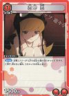 UA42BT/MGS-1-070 U 忍野 忍