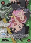 UA42BT/MGS-1-074 R★ 神原 駿河(パラレル)