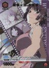 UA42BT/MGS-1-077 C★ 戦場ヶ原 ひたぎ(パラレル)