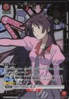 UA42BT/MGS-1-082 SR★ 戦場ヶ原 ひたぎ(パラレル)