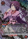  UA42BT/MGS-1-083 SR★★ 戦場ヶ原 ひたぎ(パラレル) 