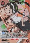 UA42BT/MGS-1-086 R★ 八九寺 真宵(パラレル)
