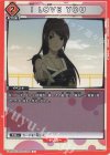 UA42BT/MGS-1-092 C I LOVE YOU