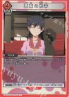 UA42BT/MGS-1-093 C 悪魔の左手
