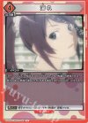 UA42BT/MGS-1-097 U 蕩れ