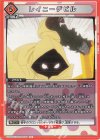 UA42BT/MGS-1-099 U レイニーデビル