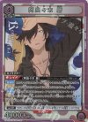 UA42ST/MGS-1-101 SR 阿良々木 暦
