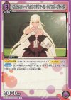 UA42ST/MGS-1-104 R キスショット・アセロラオリオン・ハートアンダーブレード