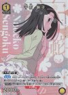 UA42ST/MGS-1-111 R★ 千石 撫子(パラレル)