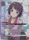 UA42ST/MGS-1-113 R★ 戦場ヶ原 ひたぎ(パラレル)