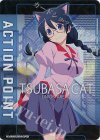 UA42BT/MGS-1-AP02 - APカード