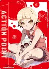 UA42ST/MGS-1-AP01 - APカード